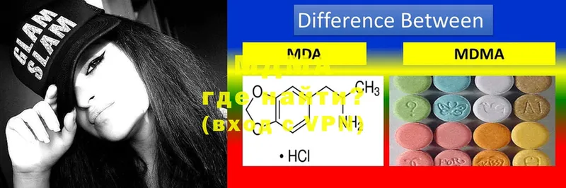 MDMA Molly  Балашов 